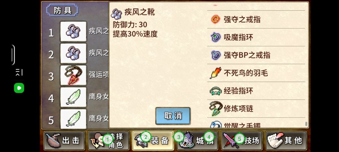 运气大爆棚刷神器之巅峰时刻 2