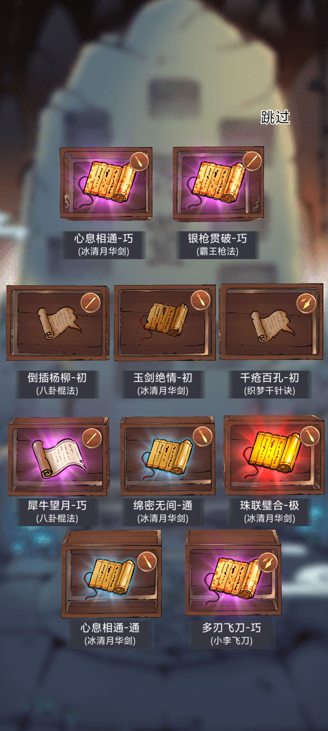 动态图片 4