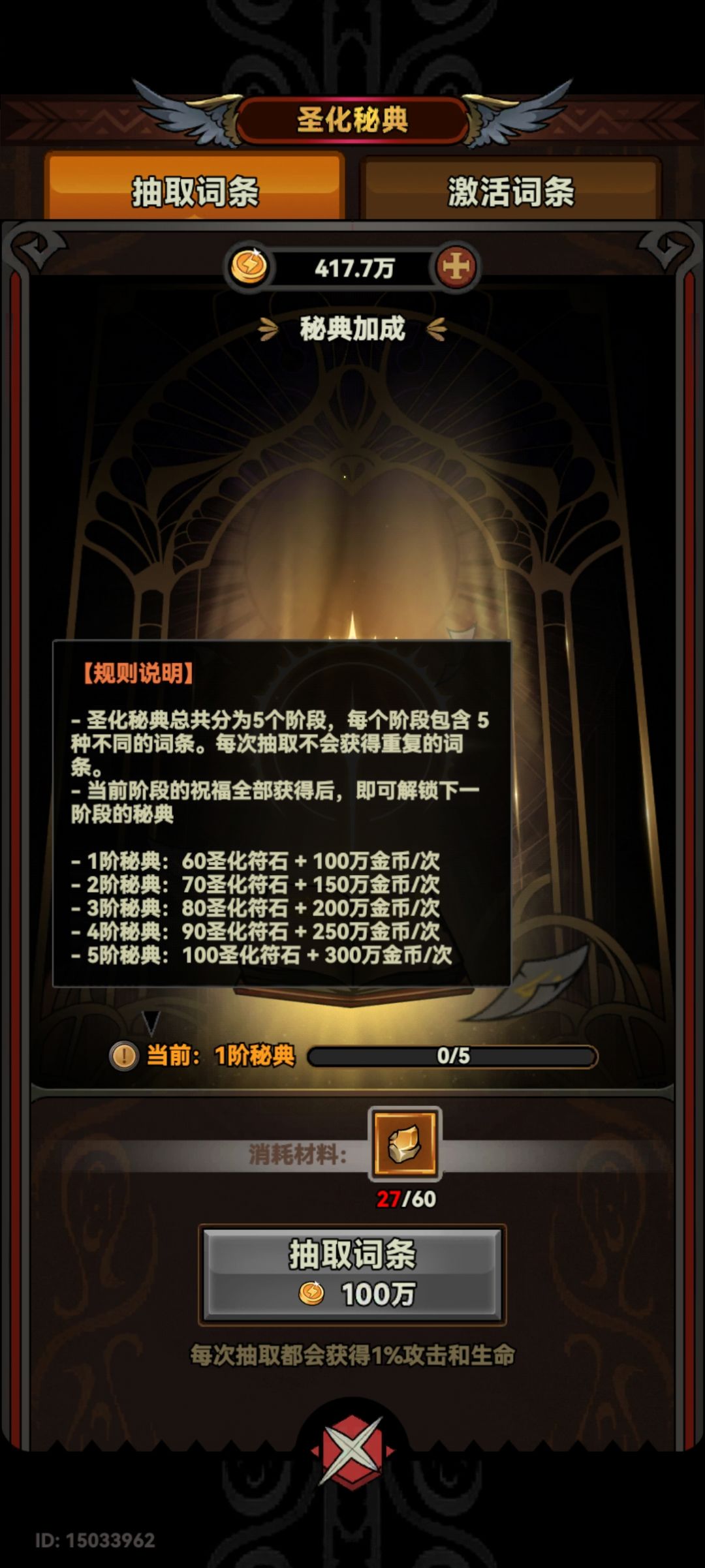 玩个锤子 2