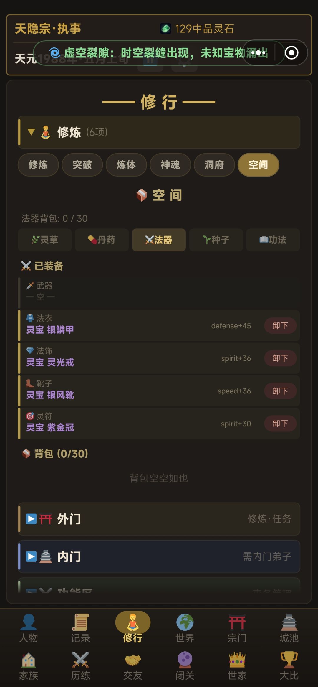 最近两天忙死了 3
