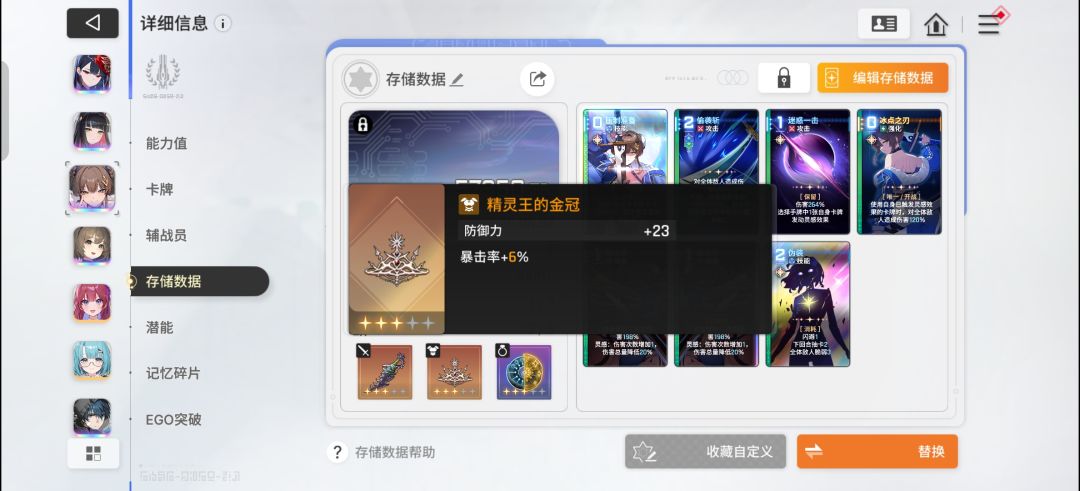 40级的我可以砍瓜切菜了。。舒服了 4