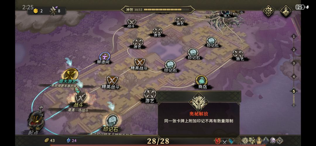 正义的锤子无敌了 3