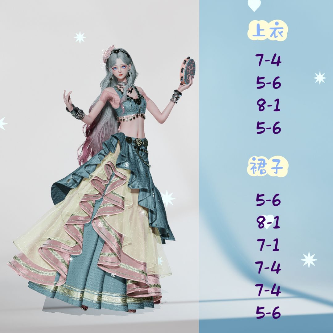 吟游沙语染色分享 7