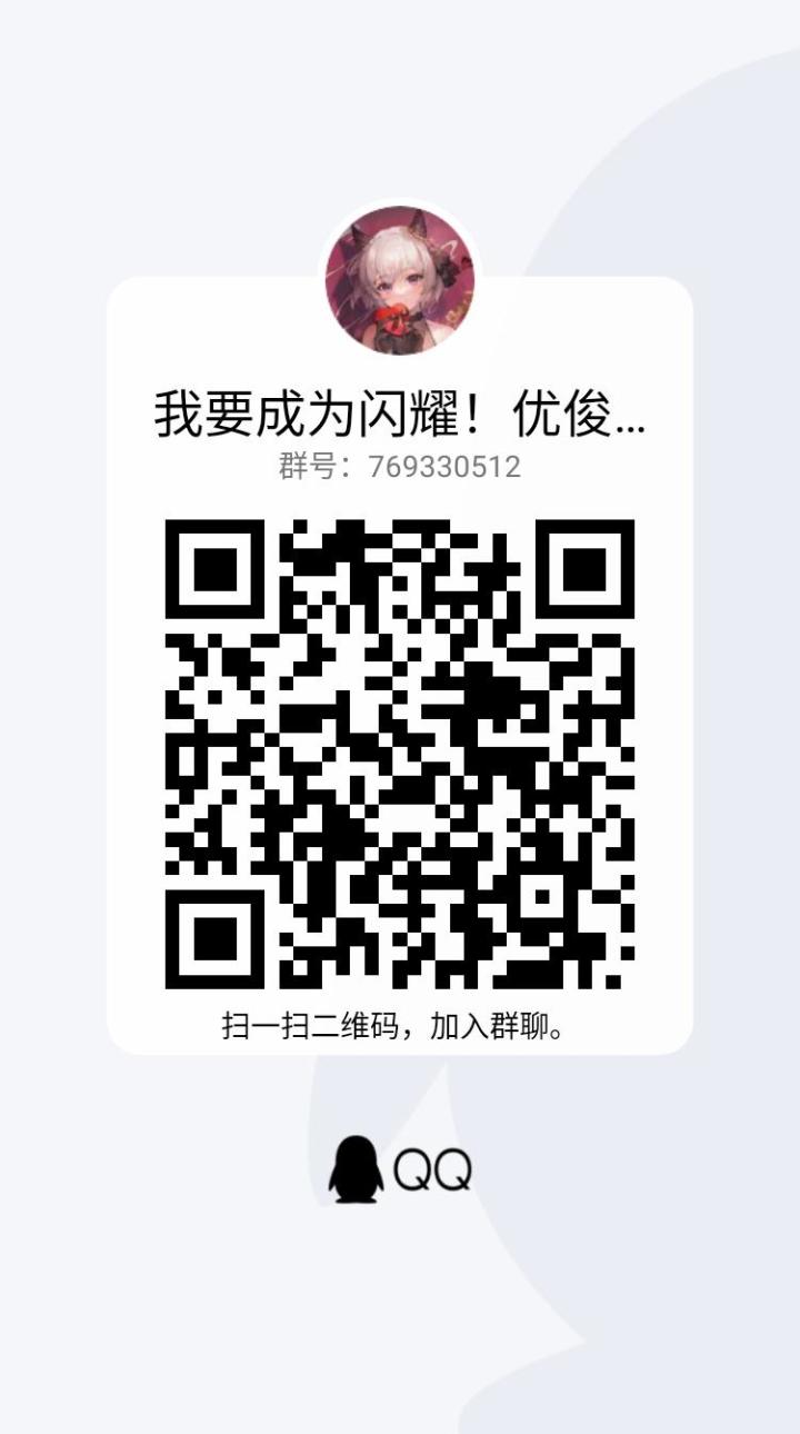 赛马娘闲聊群截图