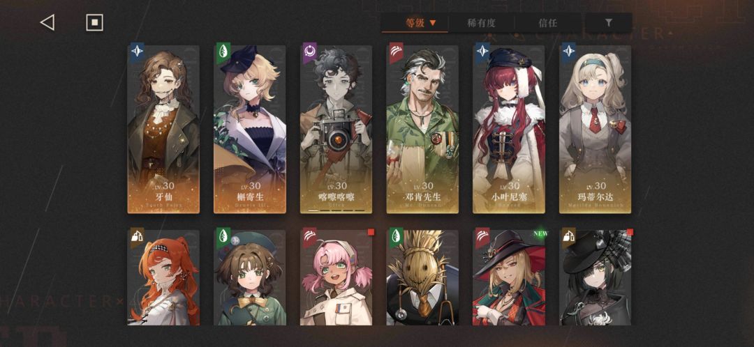 这游戏角色在哪里重置等级 1