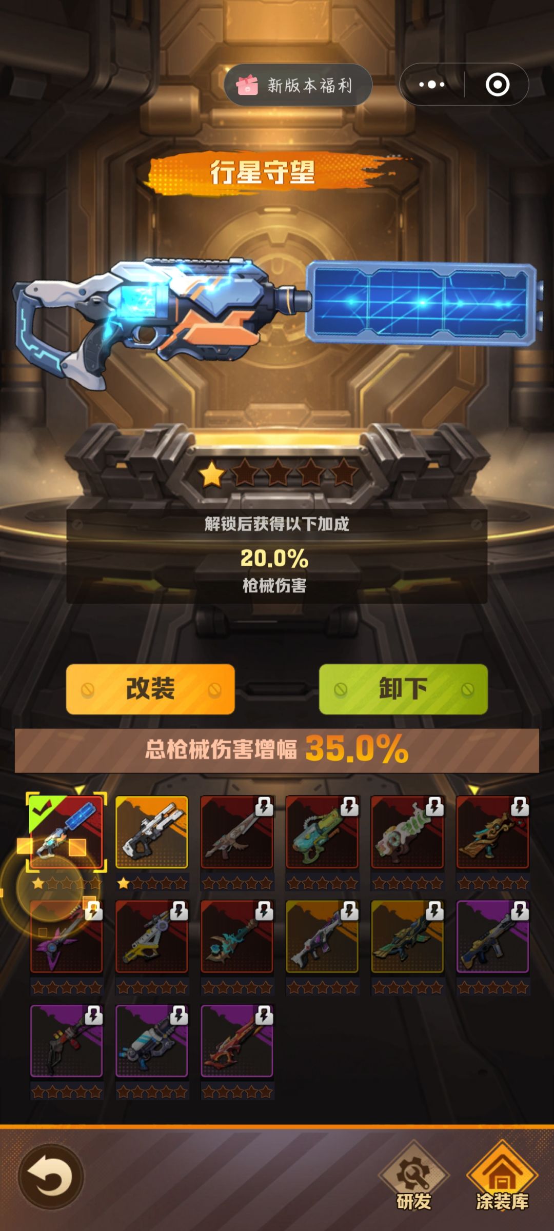 新号运气真好 3