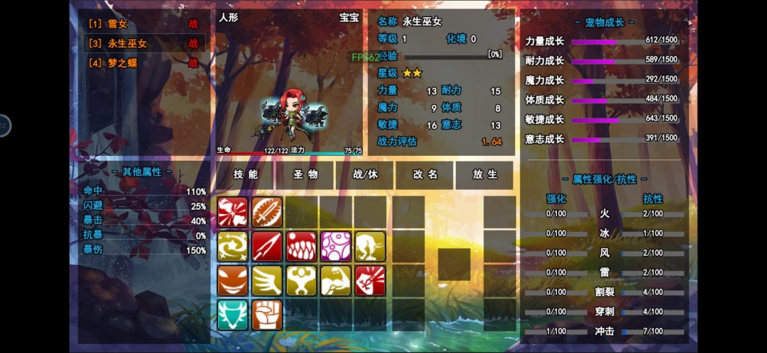 一下午sl俩这 2