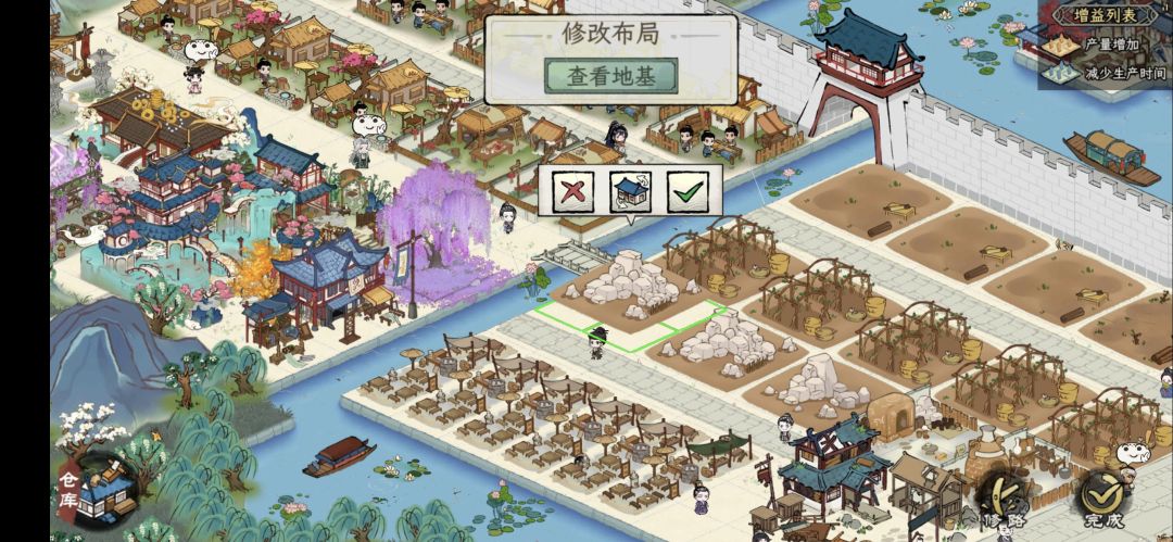 基于画唐游戏提出的一些建议 3
