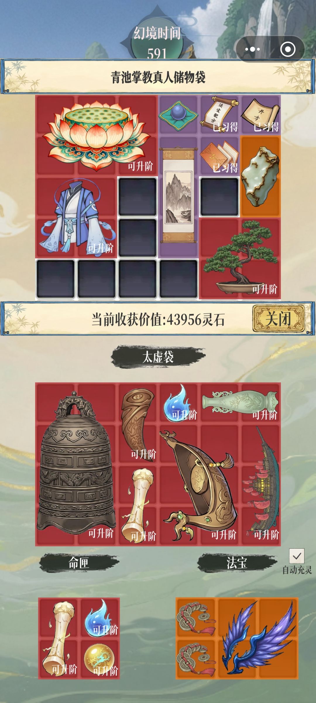 从开心到心滴血 3