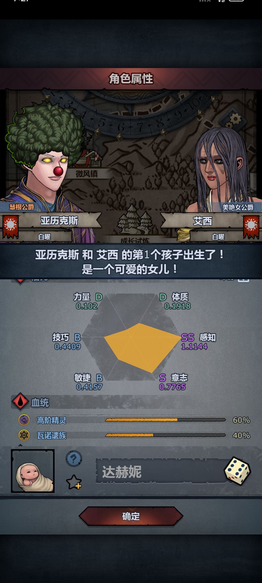 可惜,面板有点差。 2