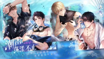 全新稀有度登场！UR羁绊全介绍