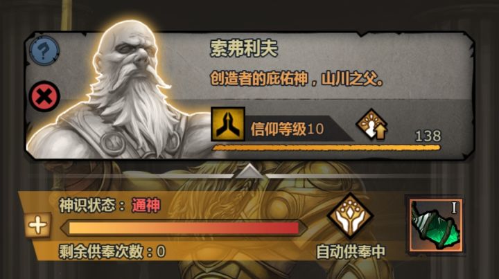 这玩意要多久才能满截图