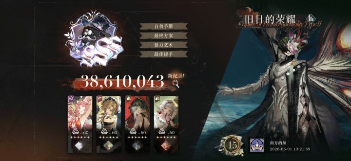 这就是标题截图