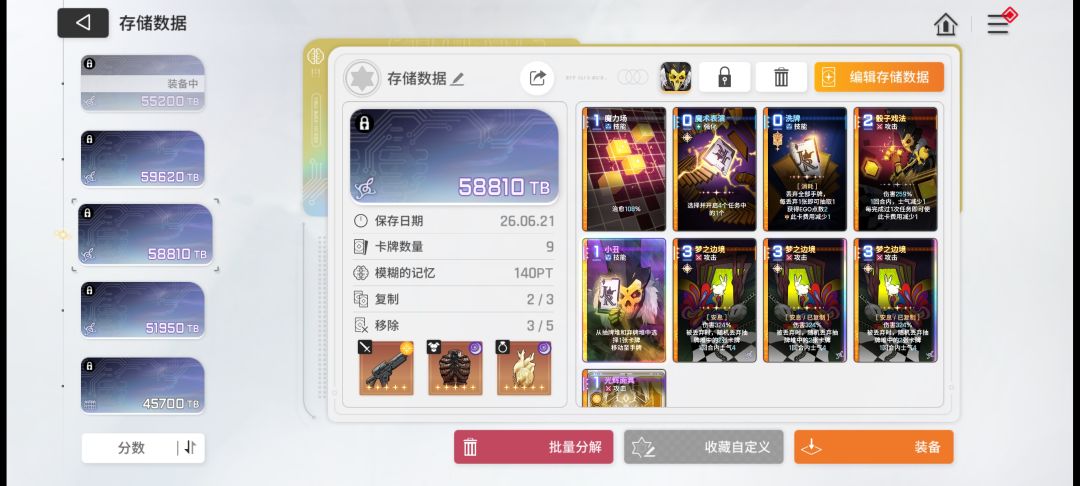 差点爆档了， 2