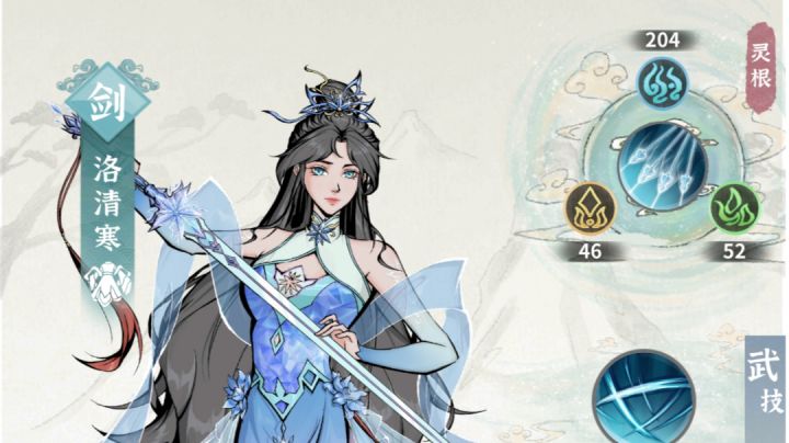 木枪版本新水剑配置截图