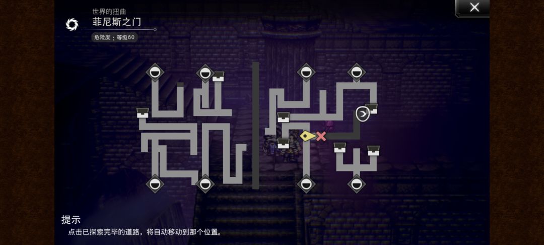 支线任务这里要怎么过去,地图的怪都清完了 2