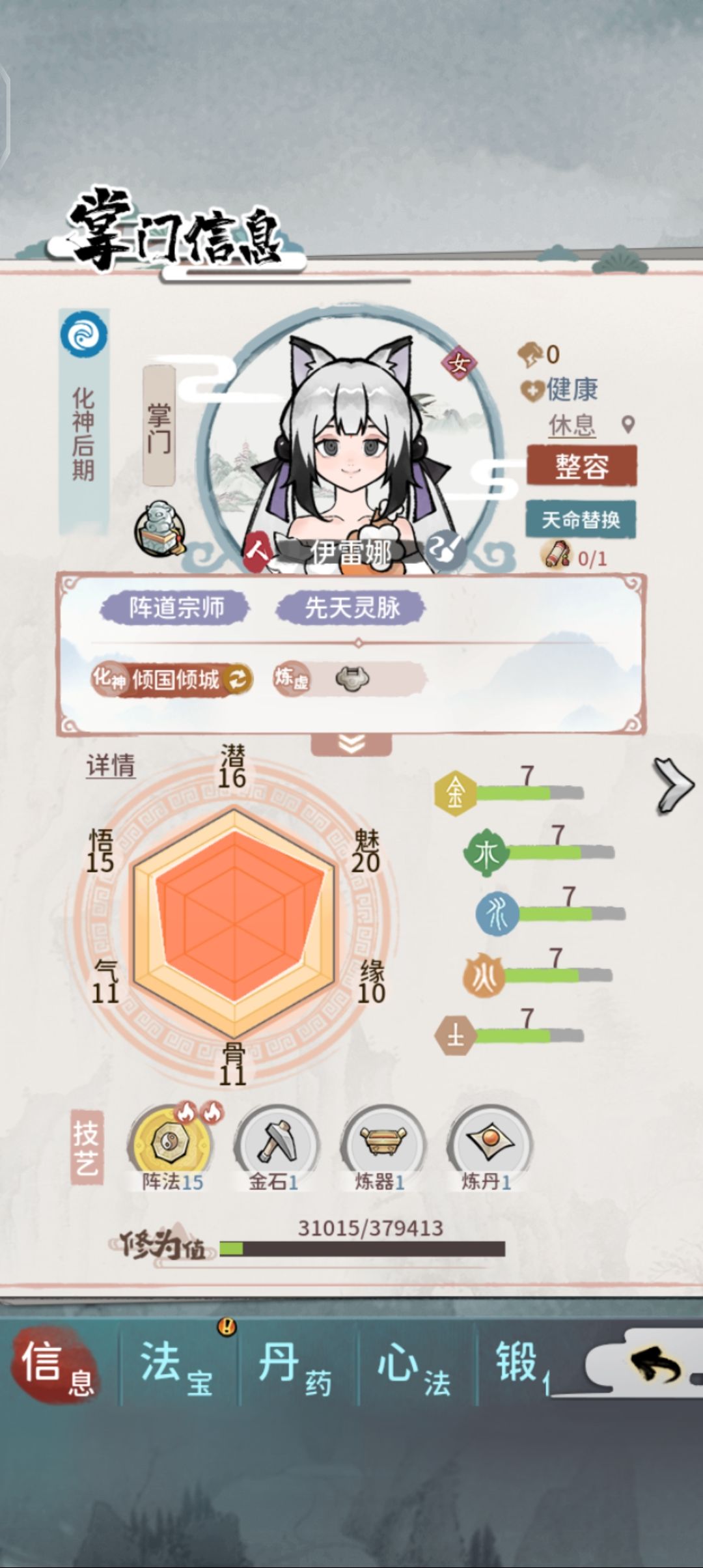 动态图片 2