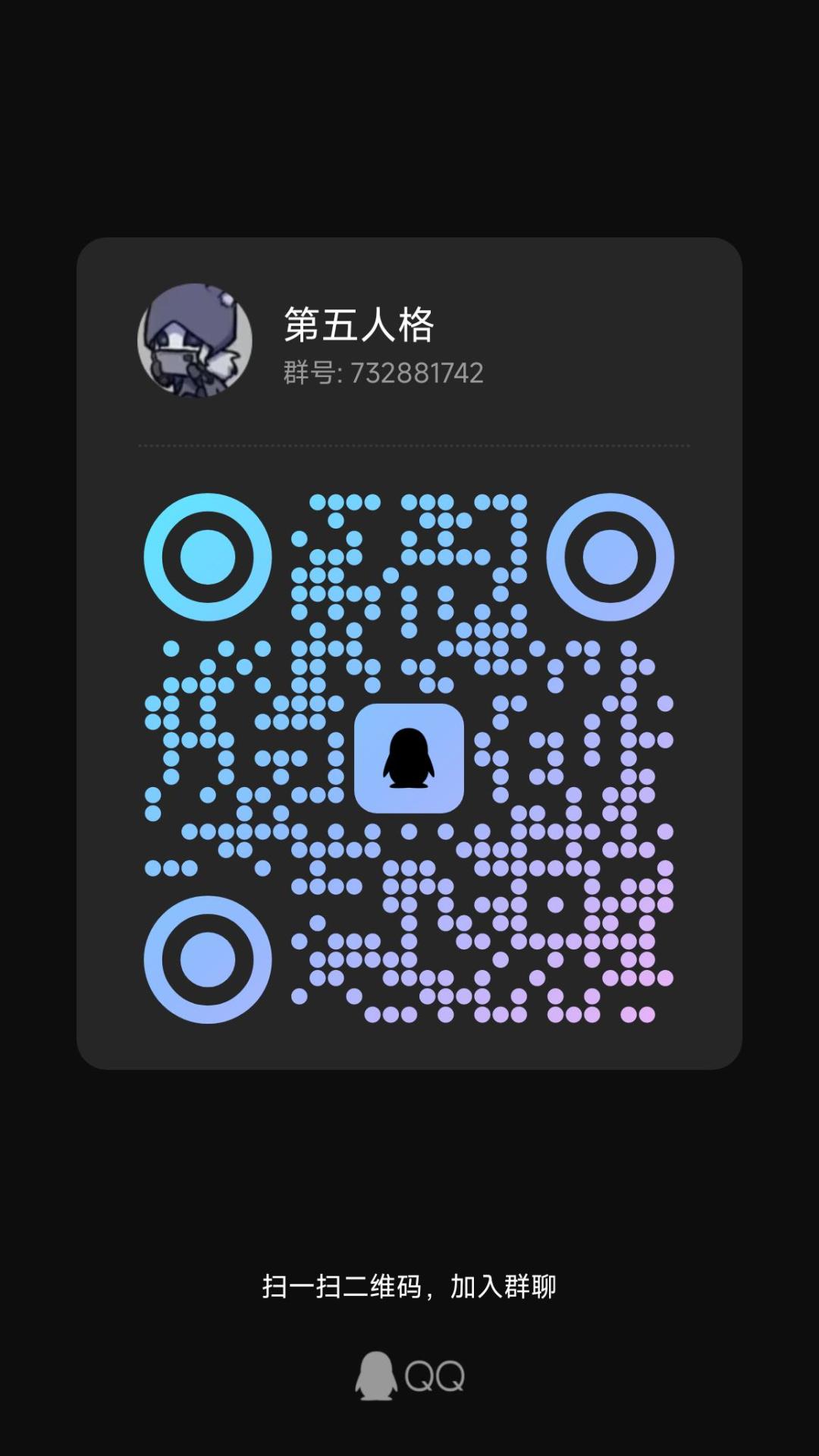刚建的,请求增援好吗 1