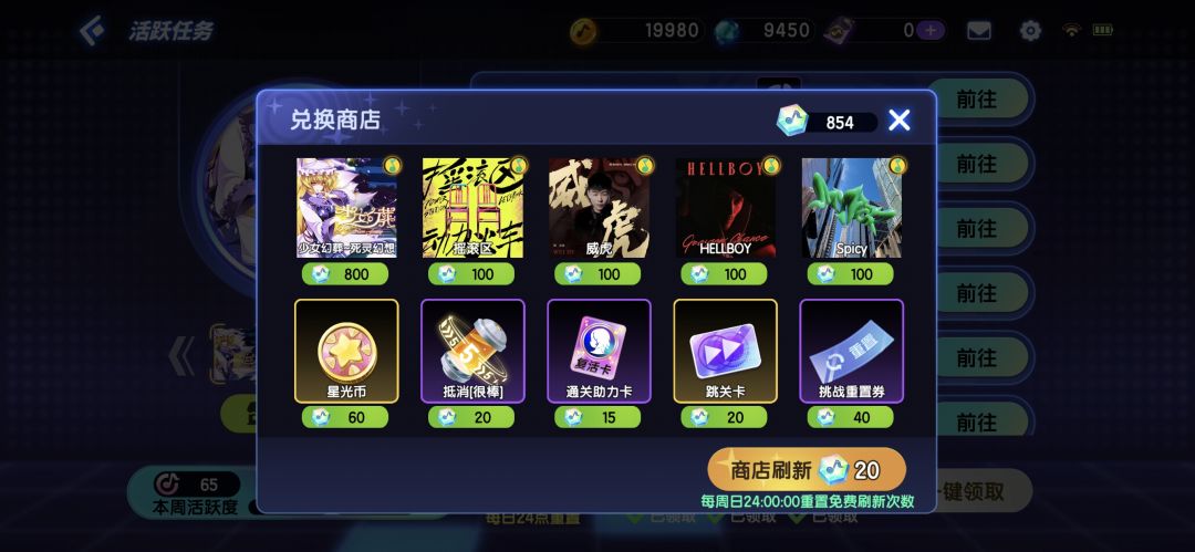 换到个大的 1