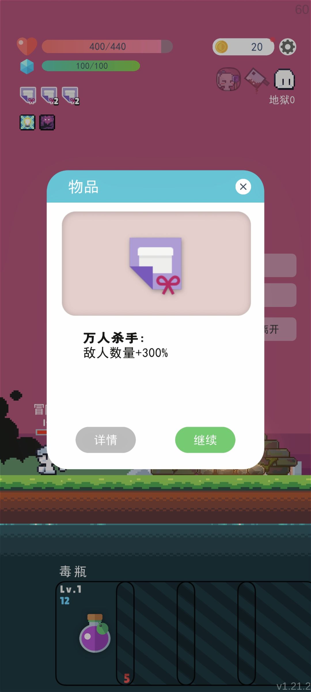 为了凑齐富豪流，居然。。。。。 2