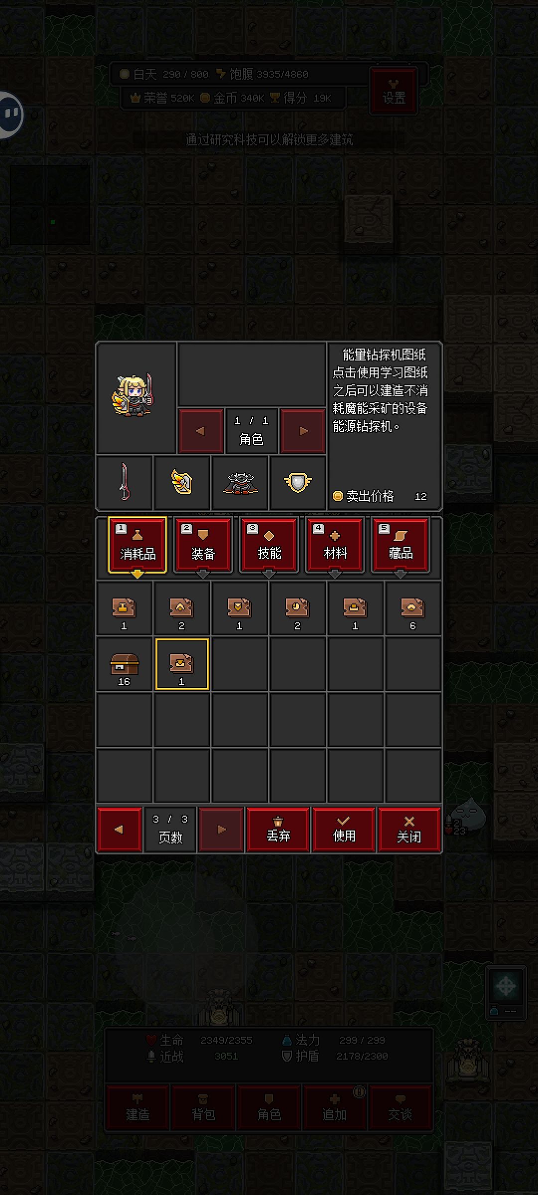 苔原终于更新了 2