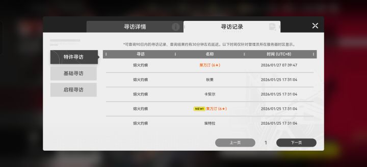 终于轮到我当一回欧狗了截图