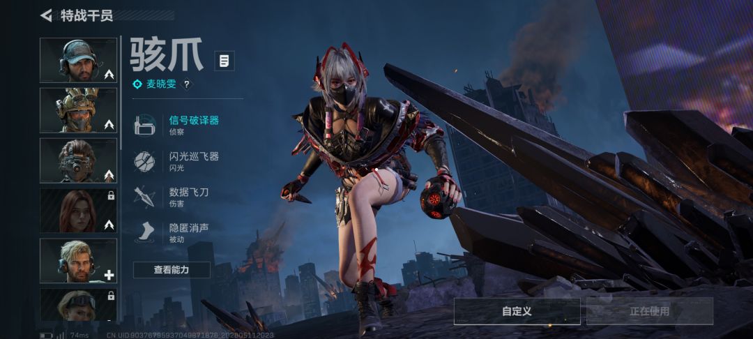 小号抽奖有点欧 2