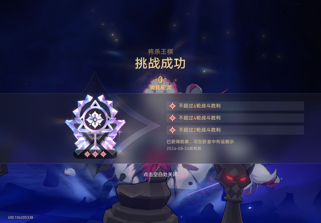 第一次彩框纪念 1