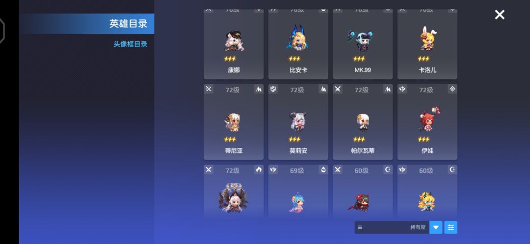 很久没玩了,现在什么值得养! 5