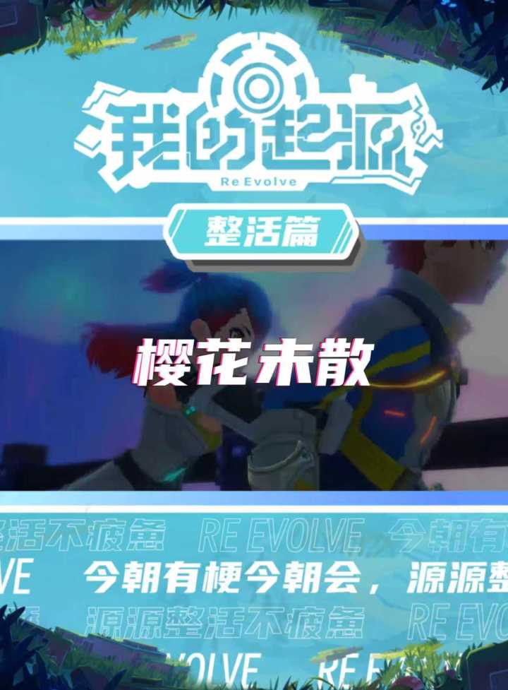 小奈走后的天，不再蓝截图