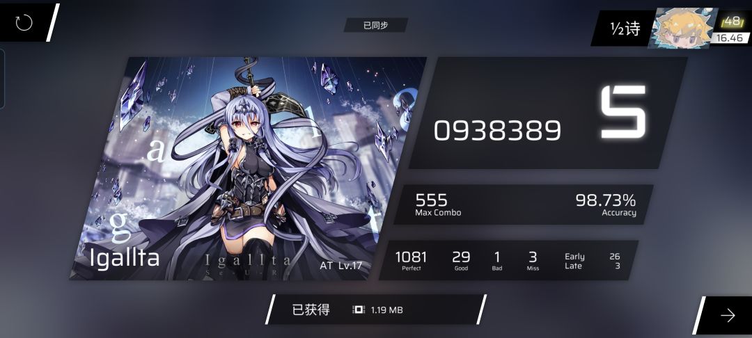 igaAT已严肃吃分!🤩rks+0.01 1