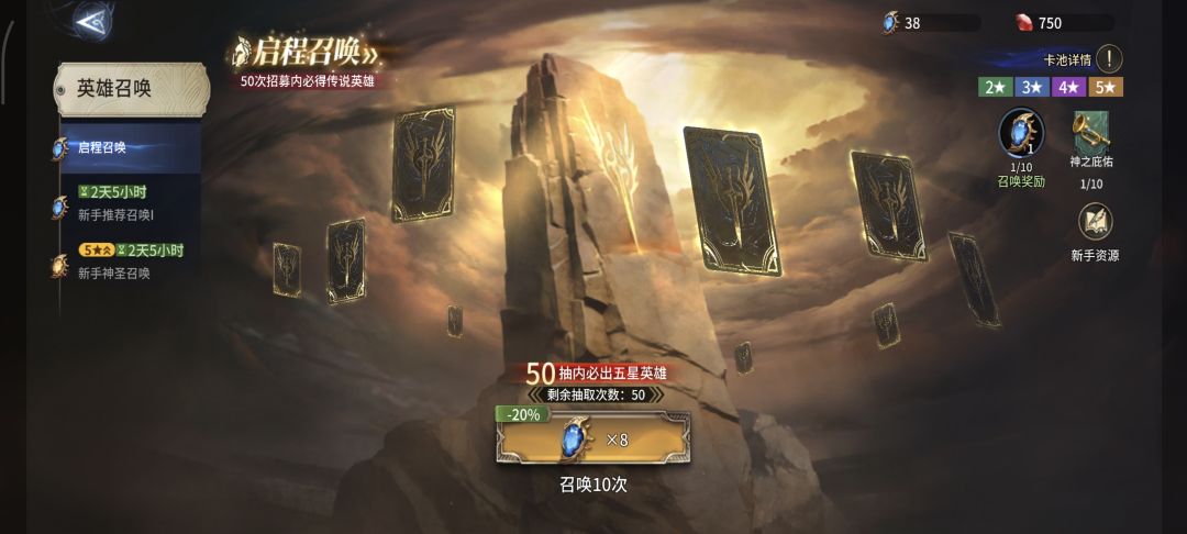 先抽新手,是不是? 1