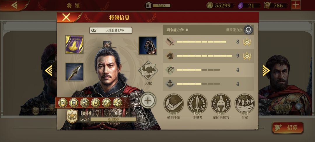 还是没忍住氪了。试试强度 1