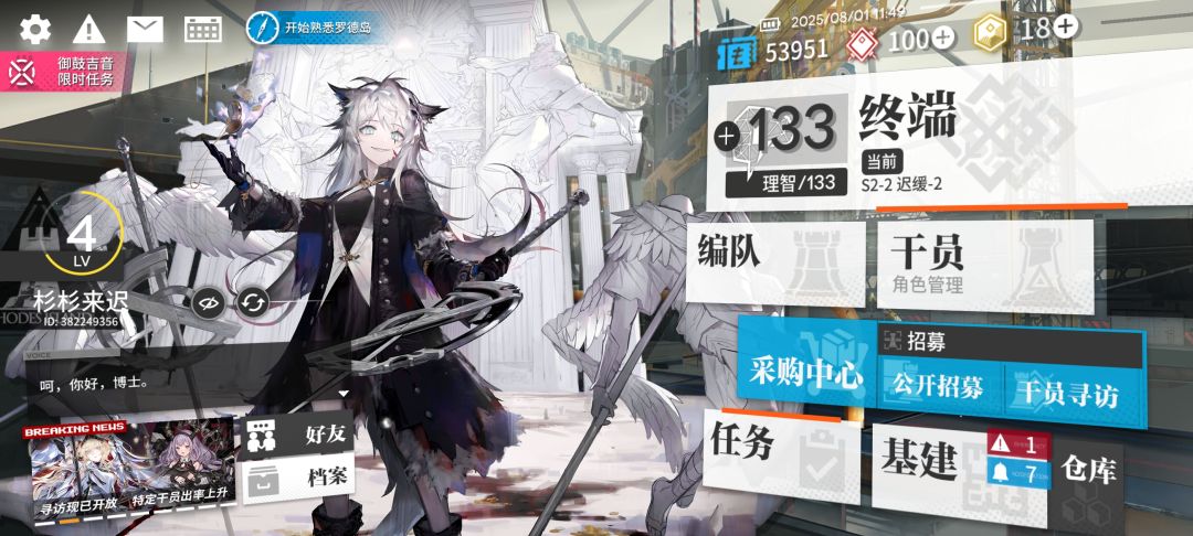 感觉还行? 2