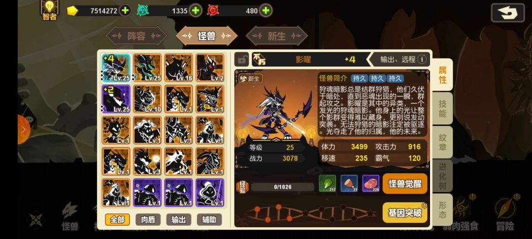 这个号该怎么玩 1