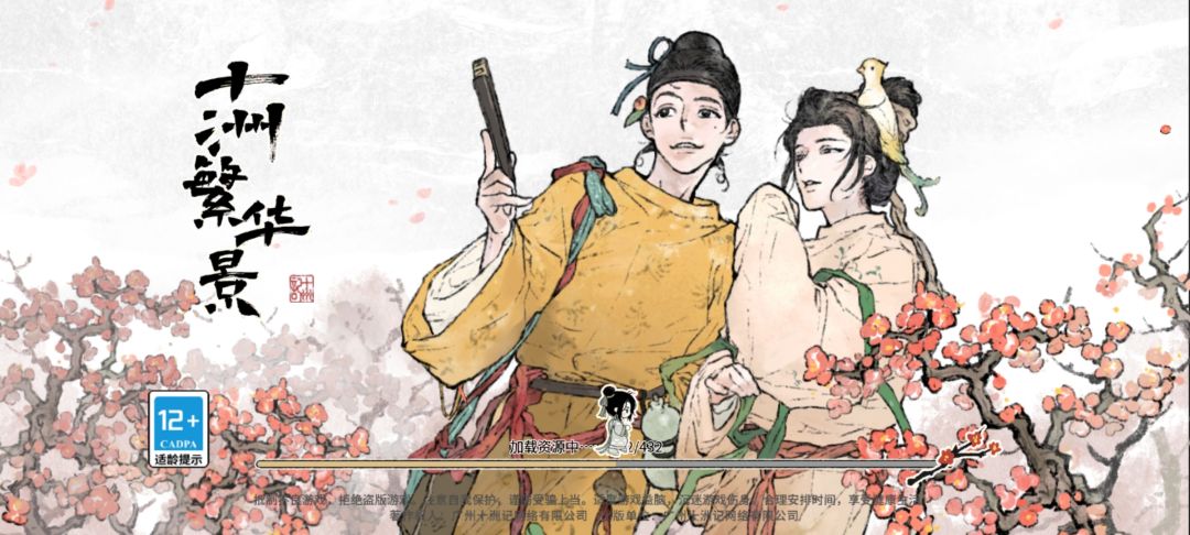 五娘她好会撩,她将自己介绍过来,我可以同意吗 4