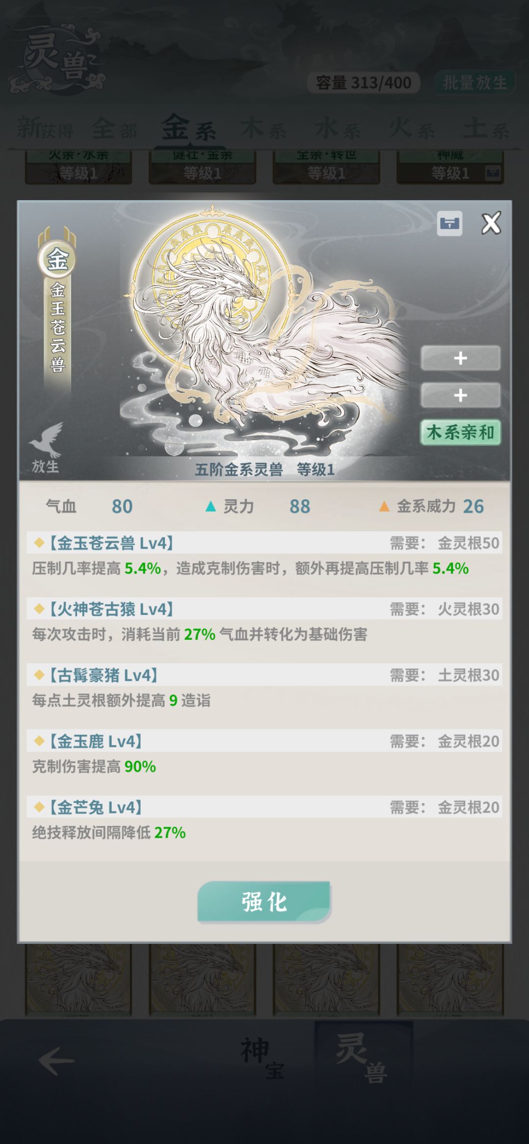 萌新求解 1