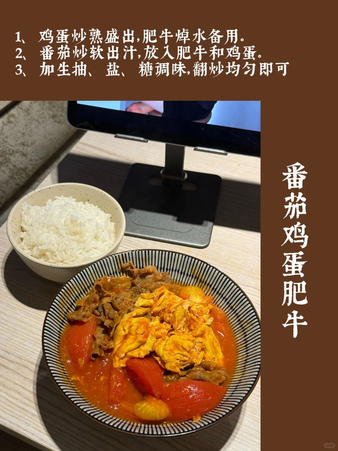 减脂期晚餐吃什么🍙｜一人食食谱灵感 7
