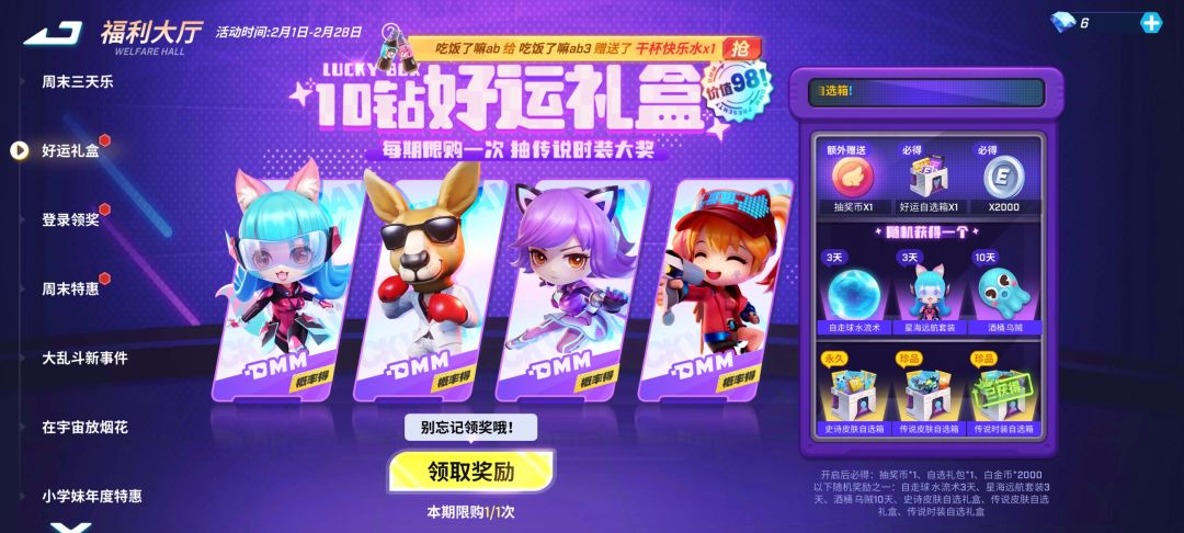 动态图片 2
