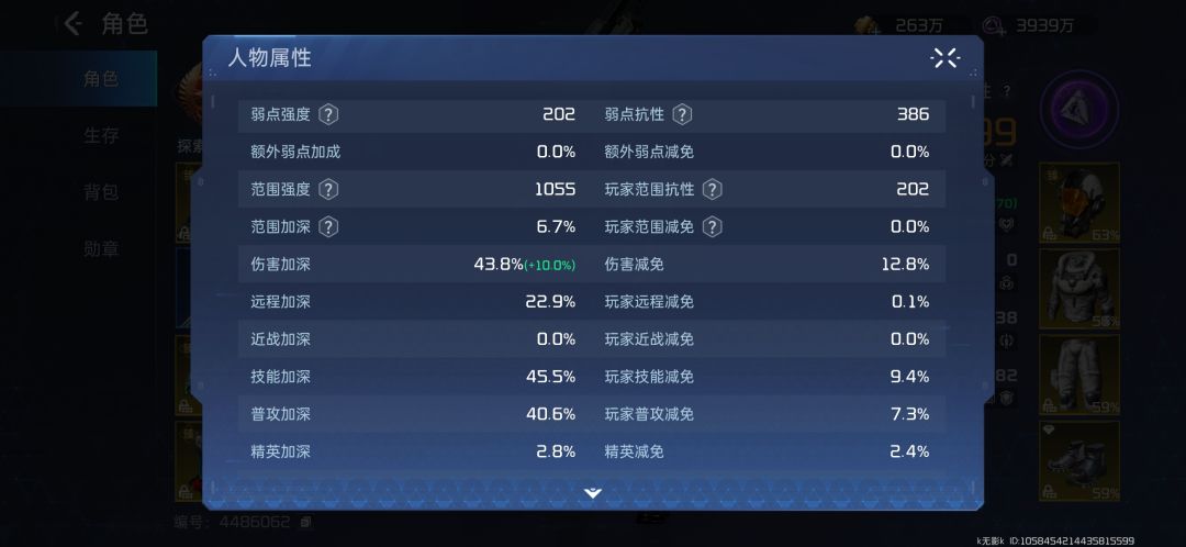 来就完了 星球重启 嘎嘎好玩 2
