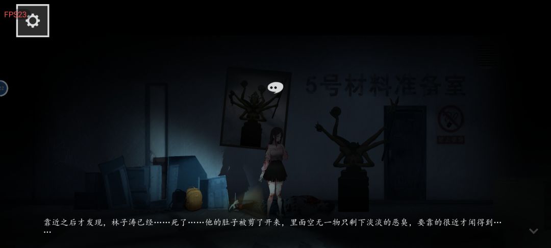 序章体验结束~期待完整版♡ 3
