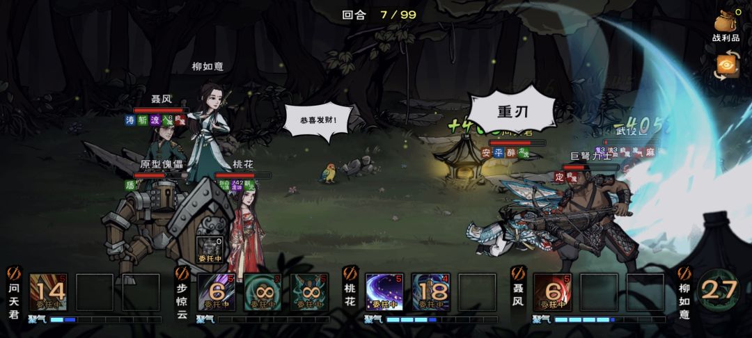厂 3