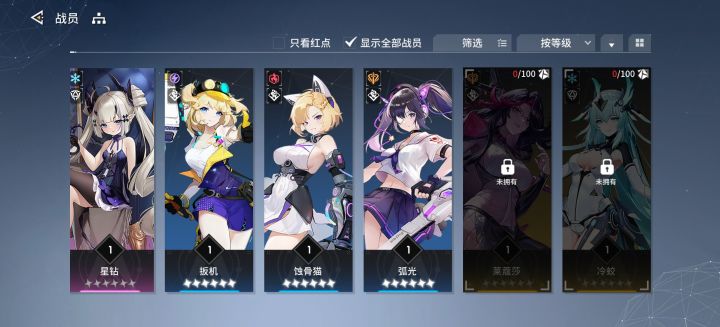 攒了几个月,只为限定截图
