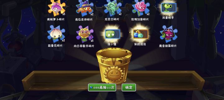 !截图