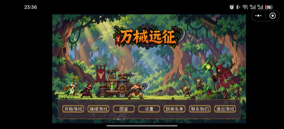大小比例有严重问题求修复 2