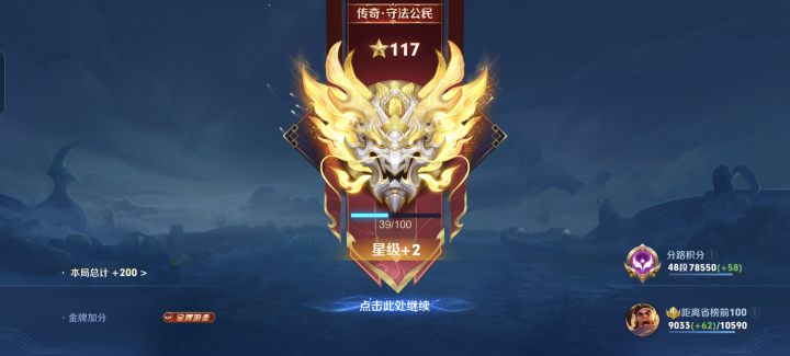 这表现分有毒吧截图