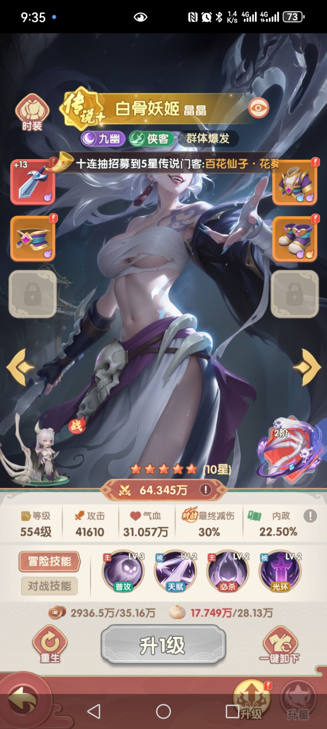 V10 第二天 3
