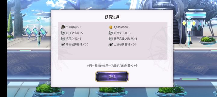 第一次走到终镜截图
