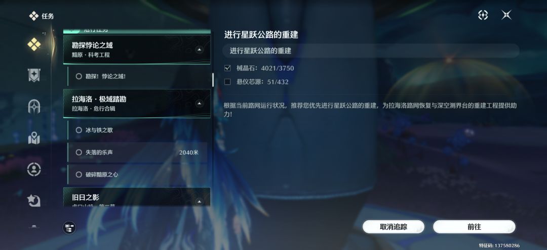 肝任务来了 4
