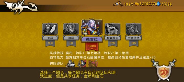 精彩截图分享 2026-8-11截图